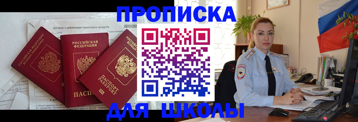 регистрация в Сергаче