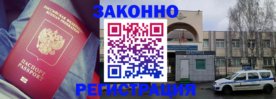 временная регистрация собственник в Сергаче